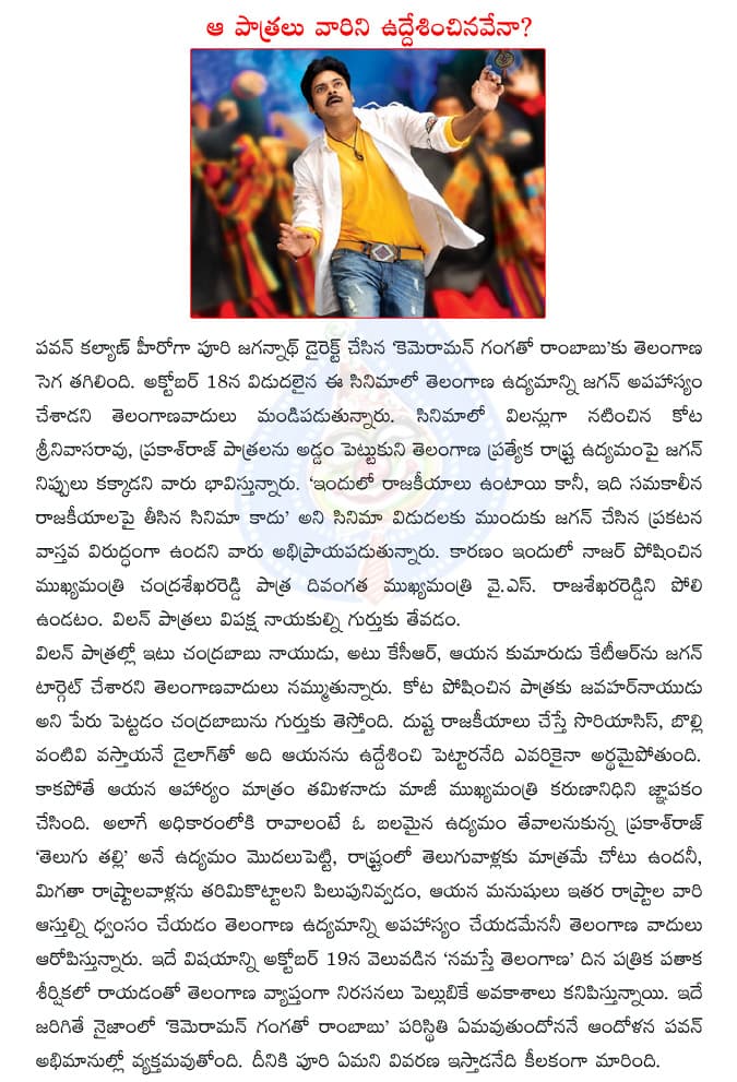 CineJosh news