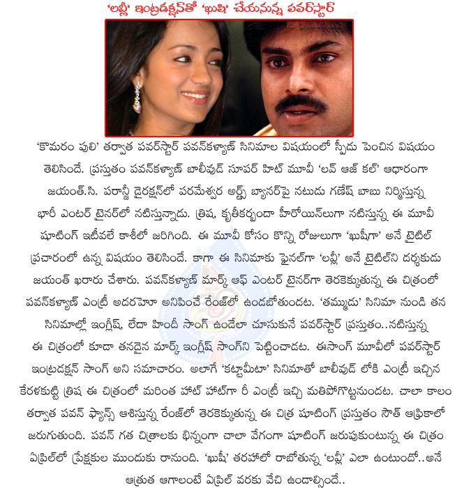 CineJosh news