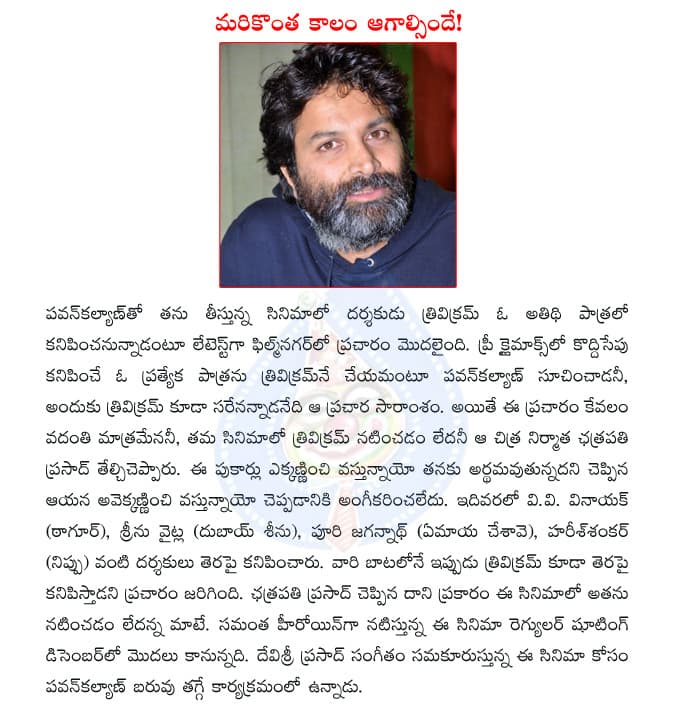 CineJosh news