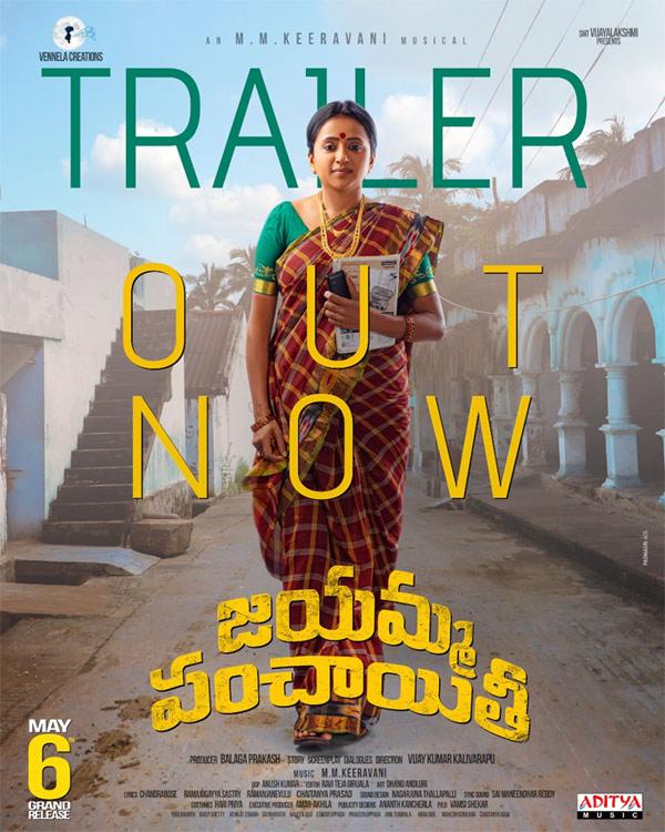 Pawan launches Jayamma Panchayathi trailer