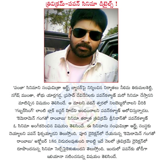 CineJosh news