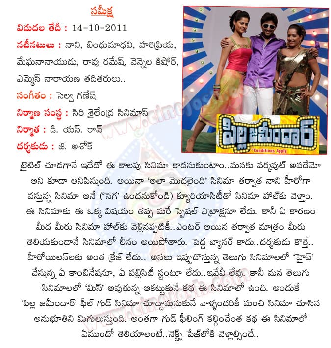 CineJosh news