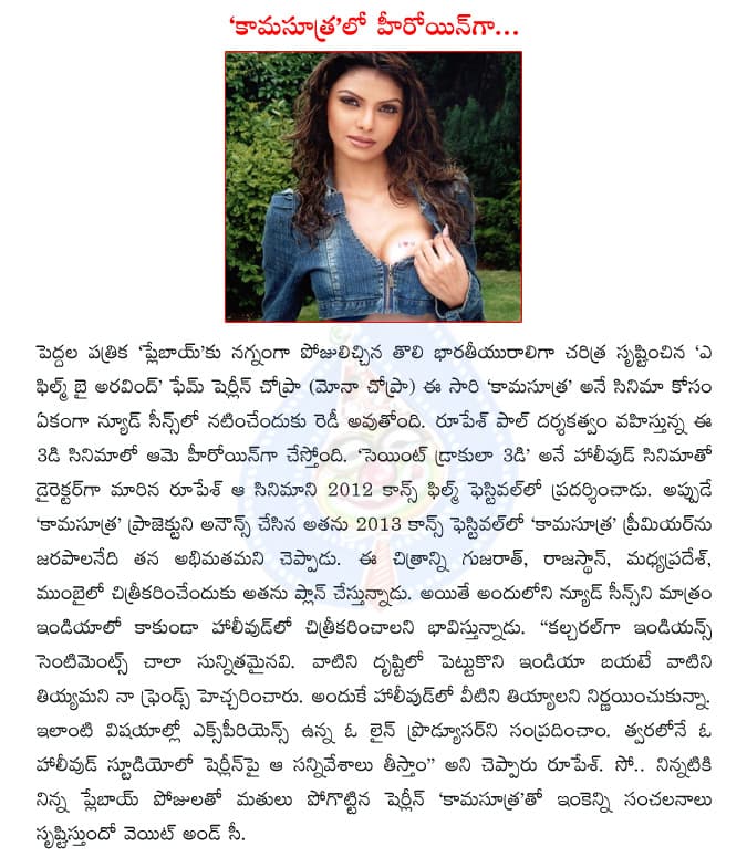 CineJosh news