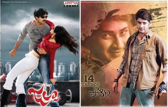 Pokiri, Jalsa hashtags trends in twitter 