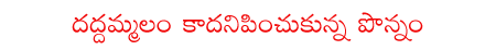 CineJosh news
