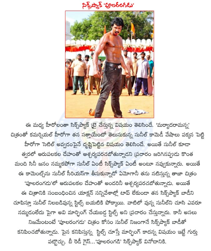 CineJosh news