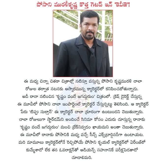 CineJosh news