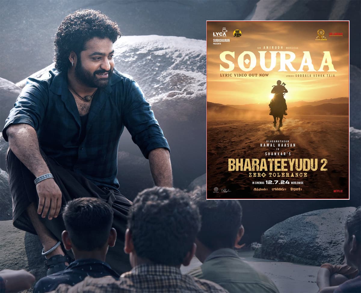 Positive Response to Bharateeyudu 2 Souraa Song