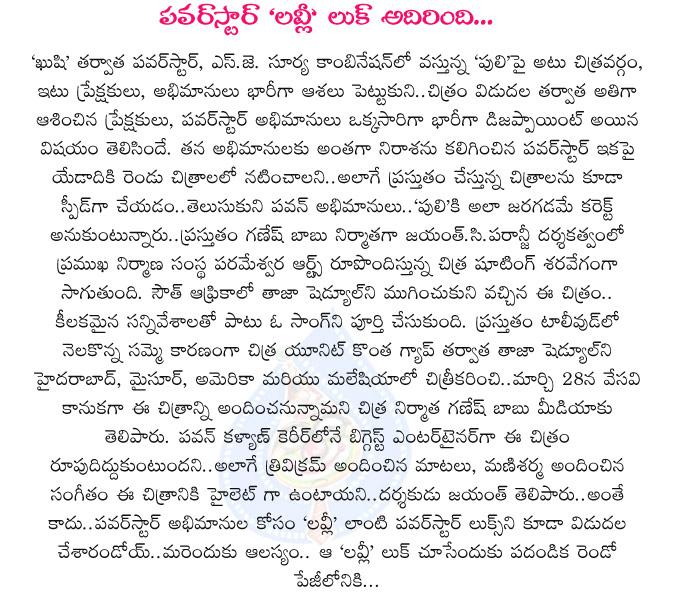 CineJosh news