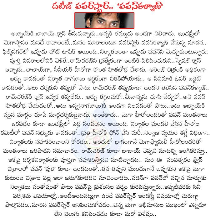 CineJosh news