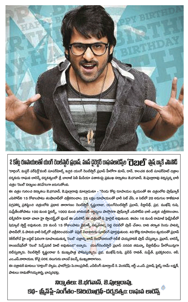 CineJosh news