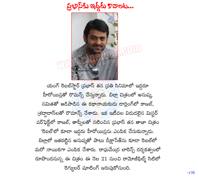 CineJosh news