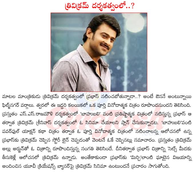 CineJosh news