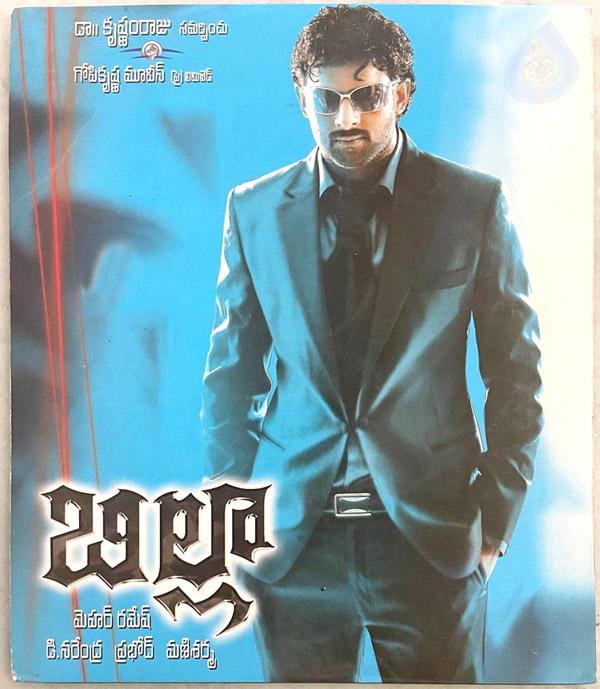 Prabhas Billa to release in 4K