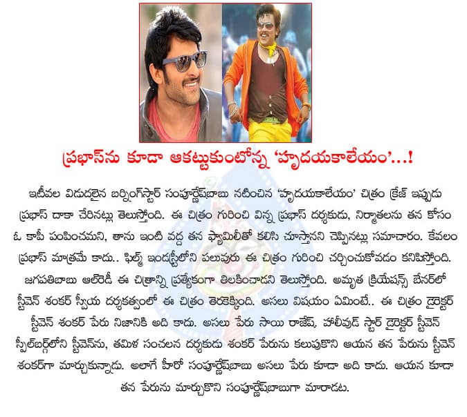 CineJosh news