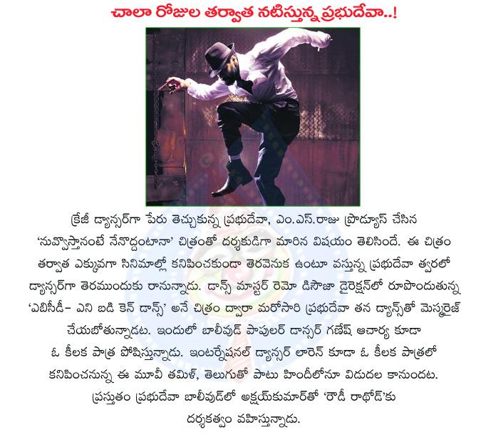 CineJosh news