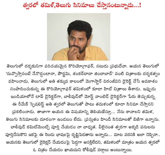CineJosh news