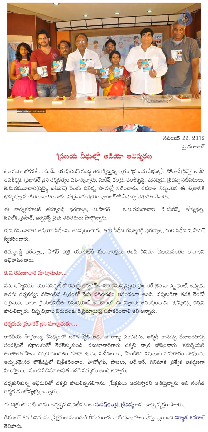 CineJosh news