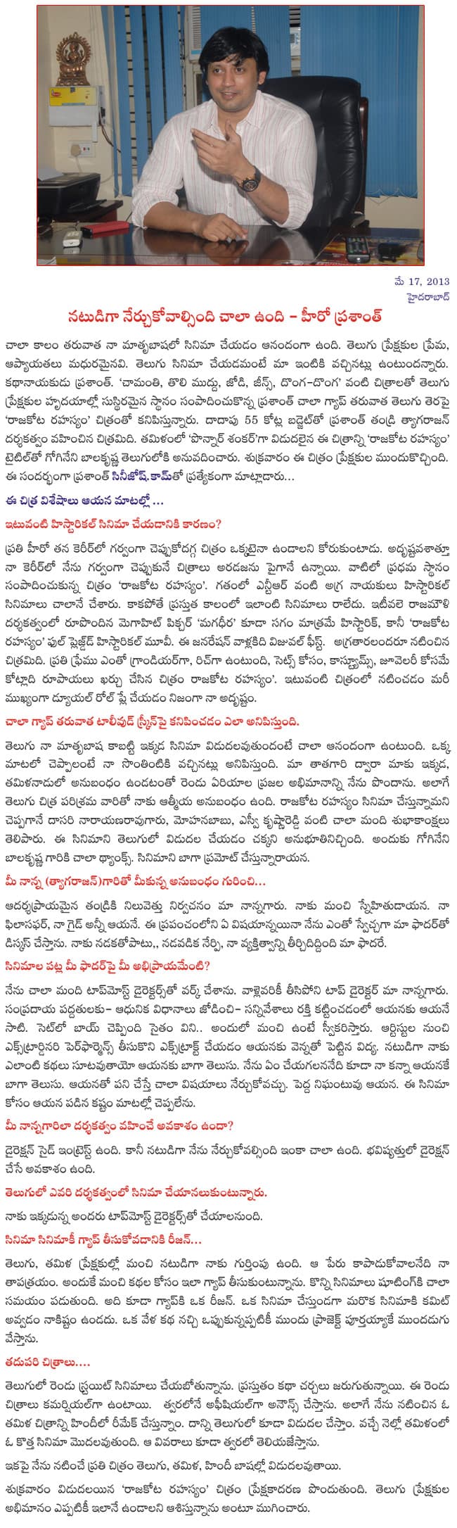 CineJosh news