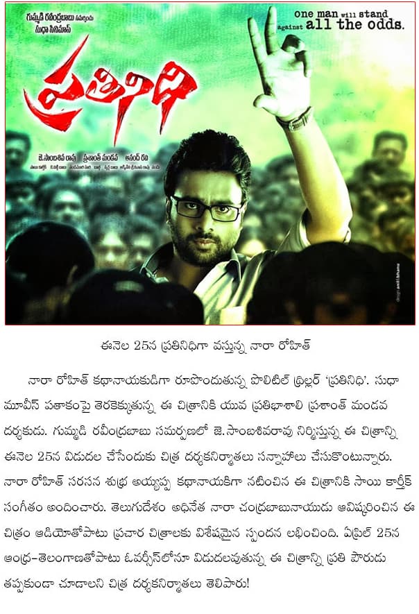 CineJosh news