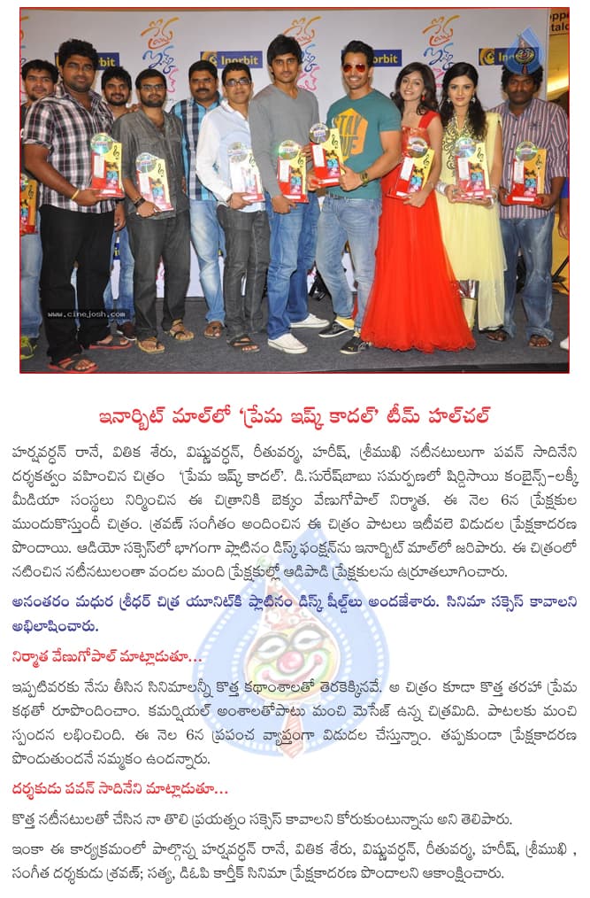 CineJosh news