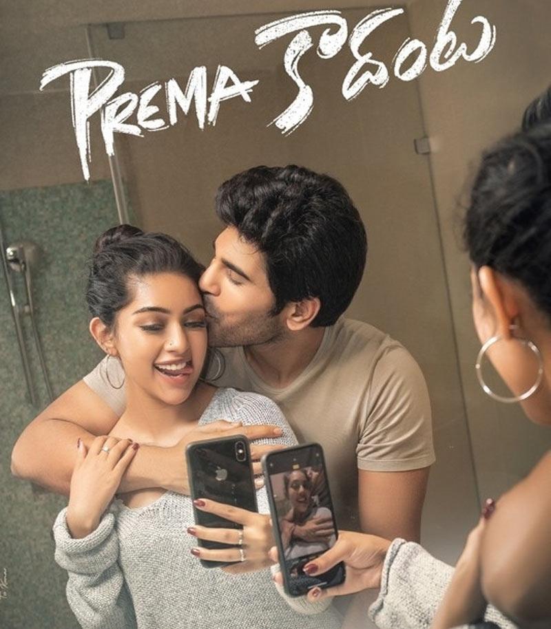 Prema Kadanta Movie First Look revealed 