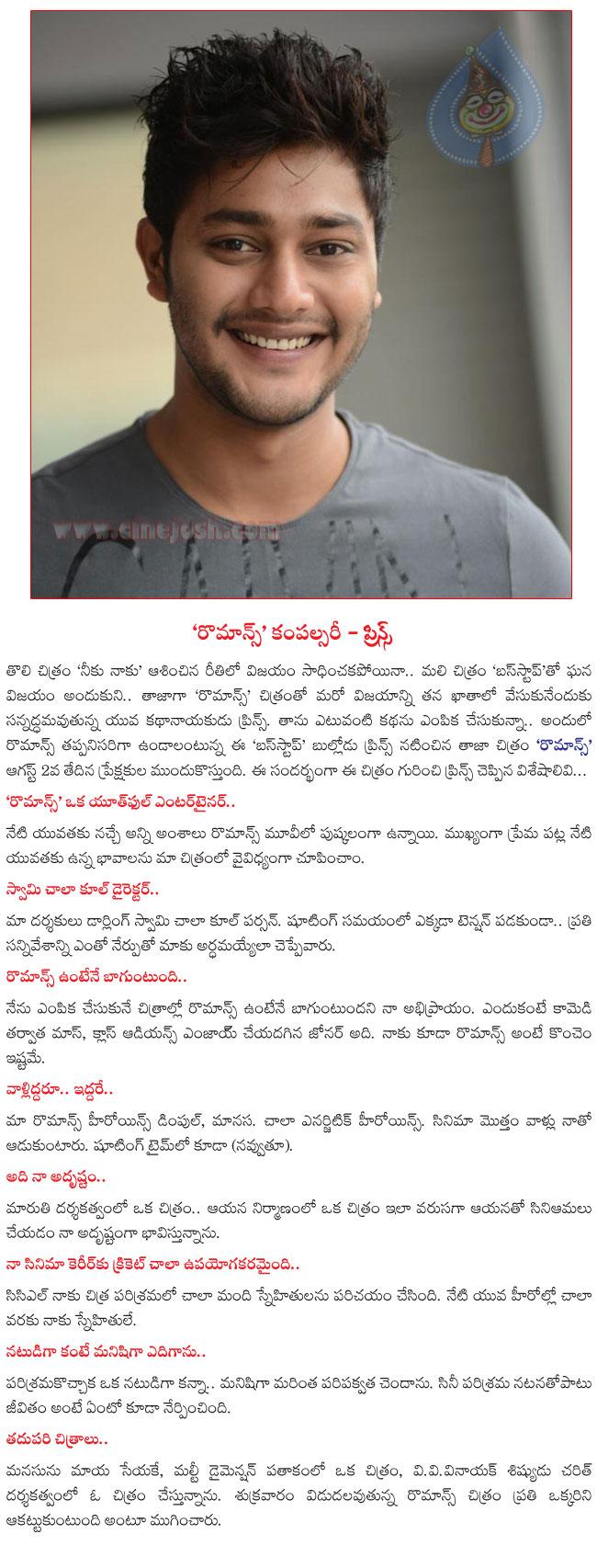 CineJosh news