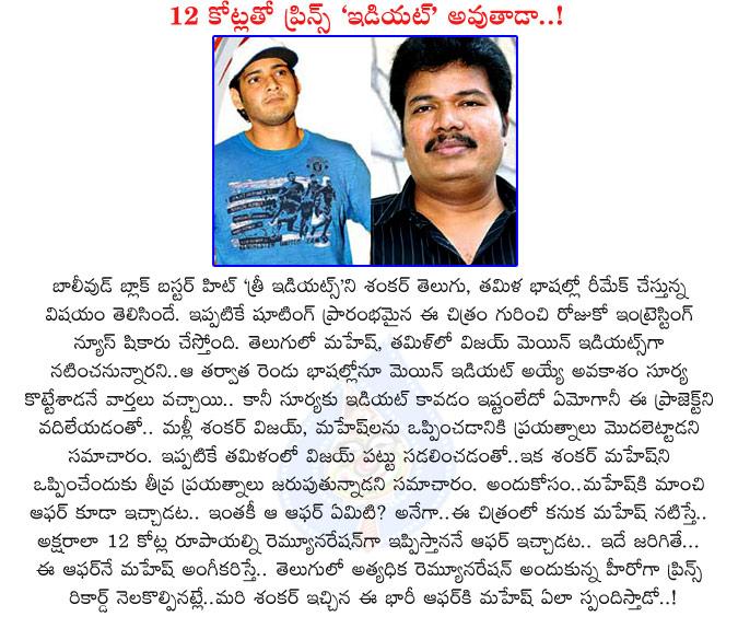 CineJosh news