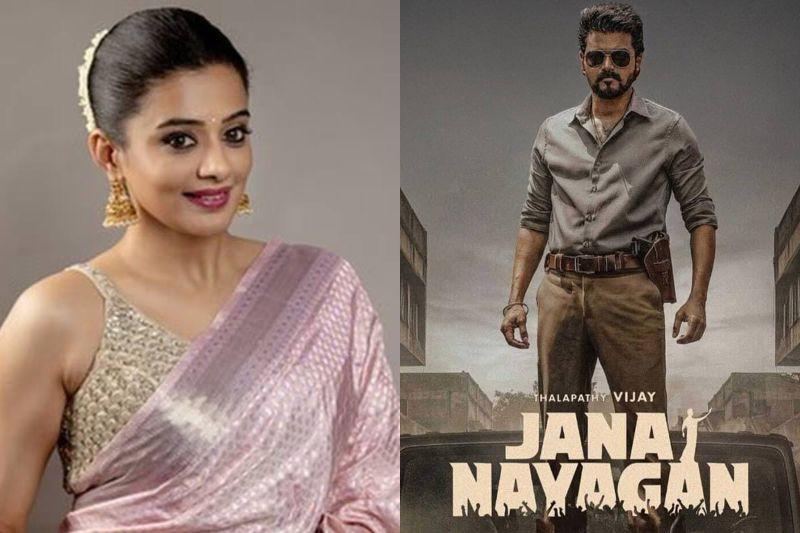 Priyamani gives major update on Jana Nayagan release 