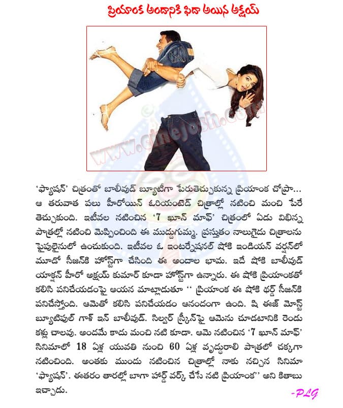 CineJosh news