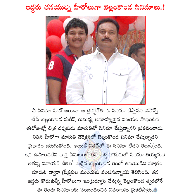 CineJosh news