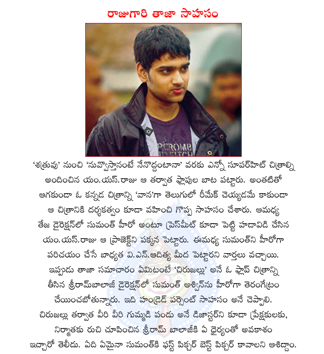 CineJosh news