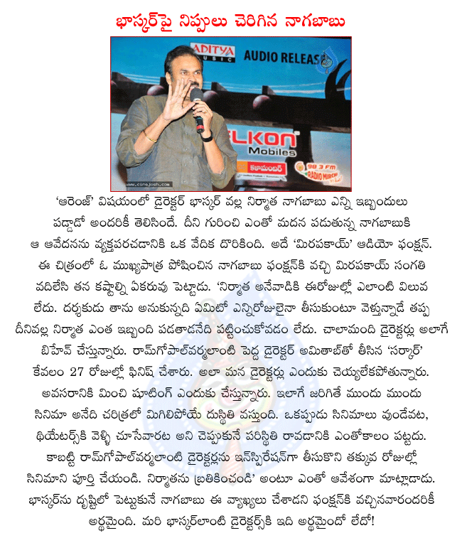 CineJosh news