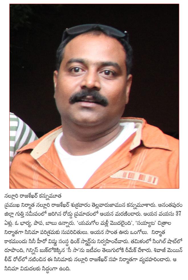 CineJosh news