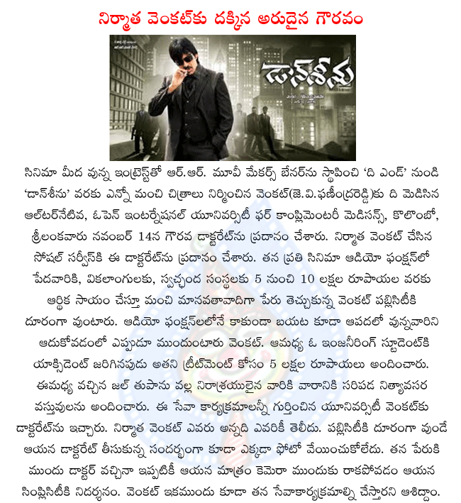 CineJosh news