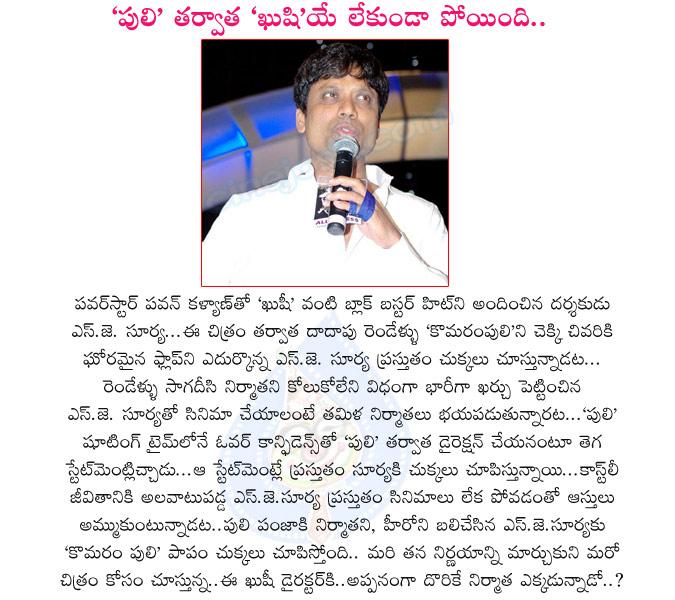 CineJosh news