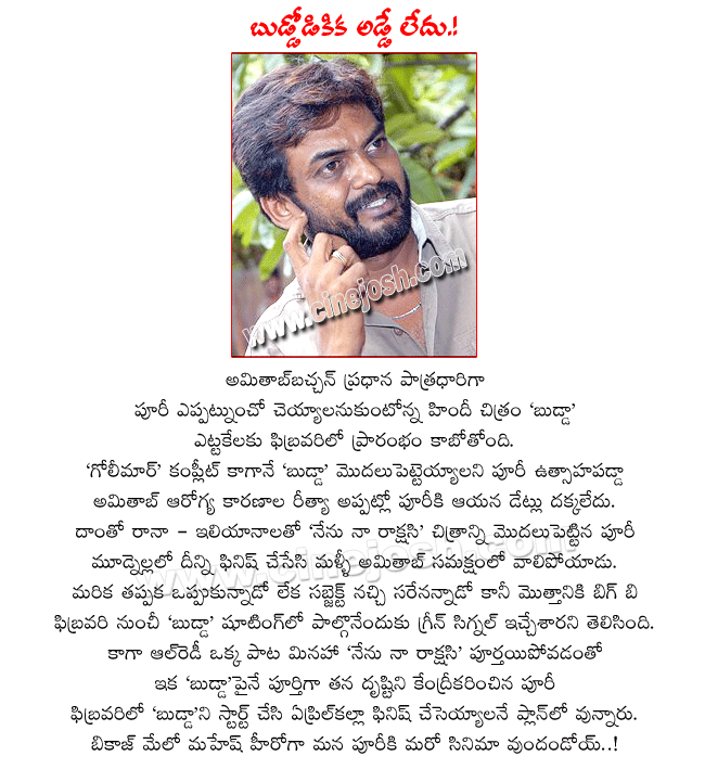 CineJosh news