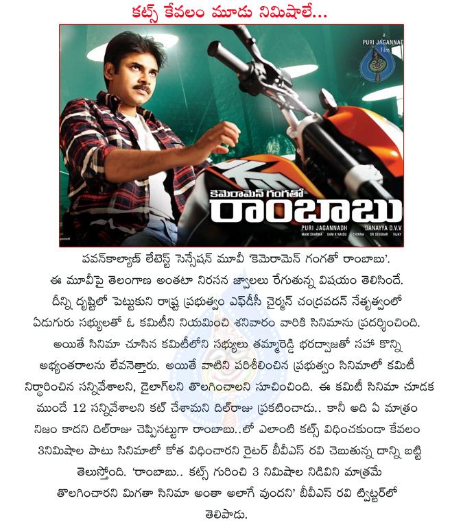 CineJosh news