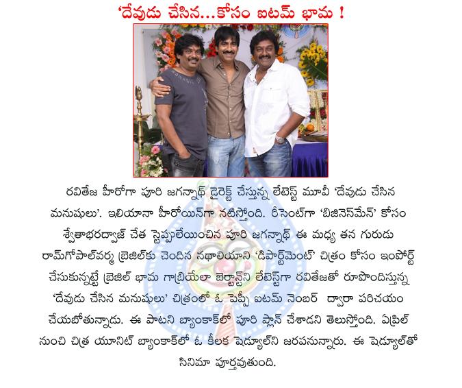 CineJosh news