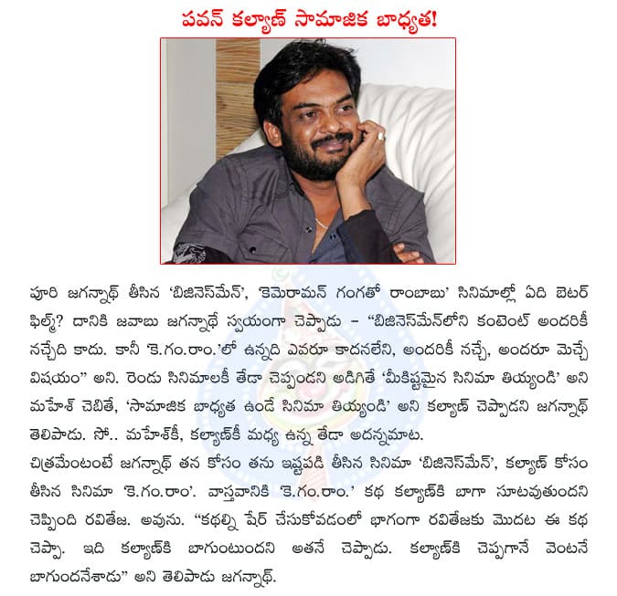 CineJosh news