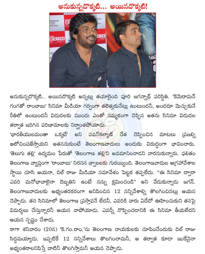CineJosh news