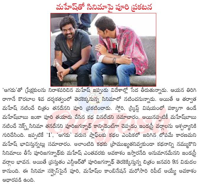 CineJosh news