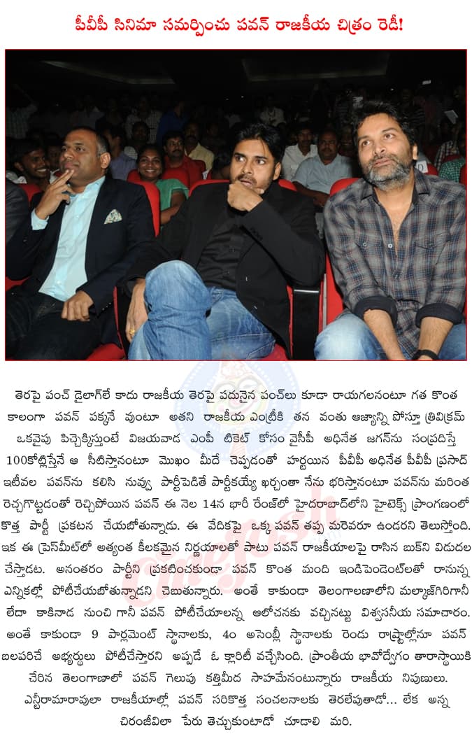 CineJosh news