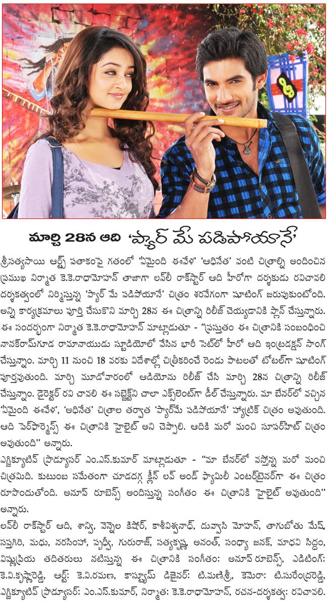 CineJosh news