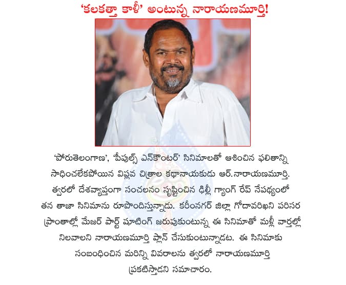 CineJosh news