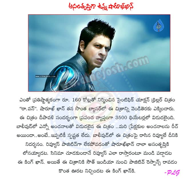 CineJosh news