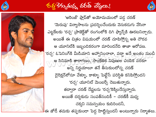 CineJosh news