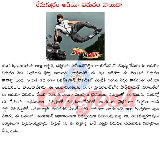 CineJosh news