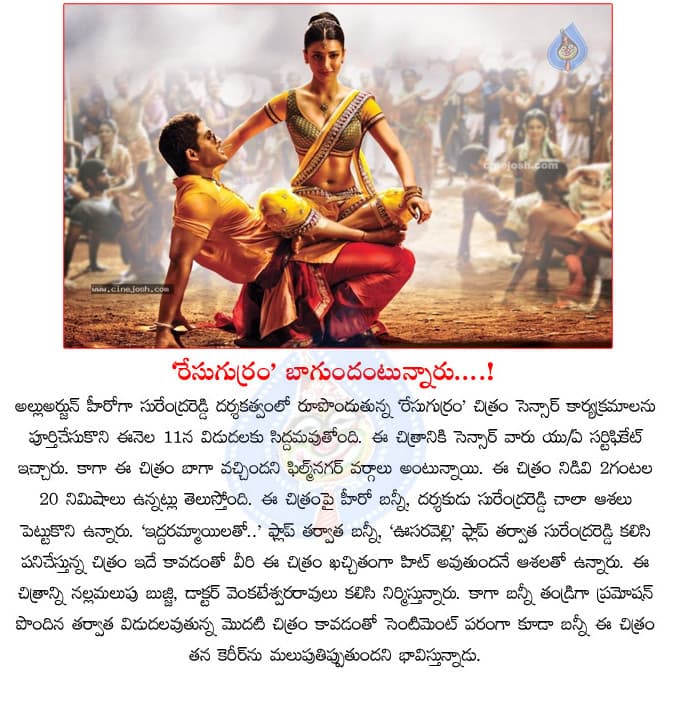 CineJosh news