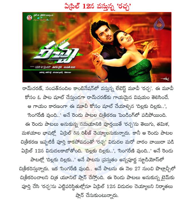 CineJosh news